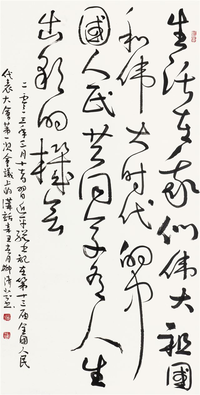 13035068417438003_28.jpg
